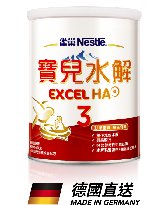 excelHa3